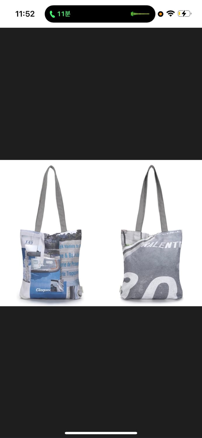마뗑킴 photography middle ecobag 에코백 상품이미지1