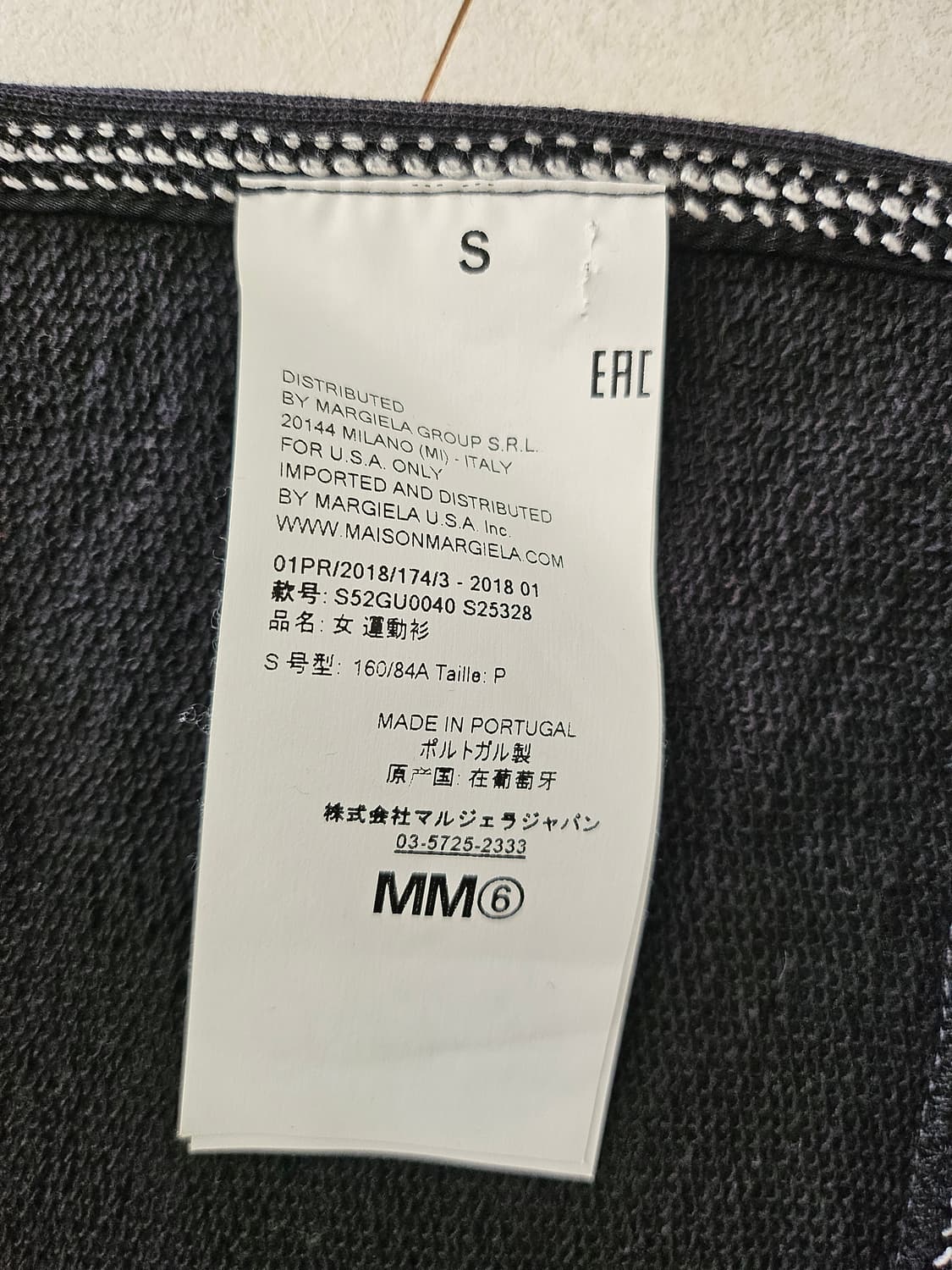 메종마르지엘라 MM6 후드 상품이미지5