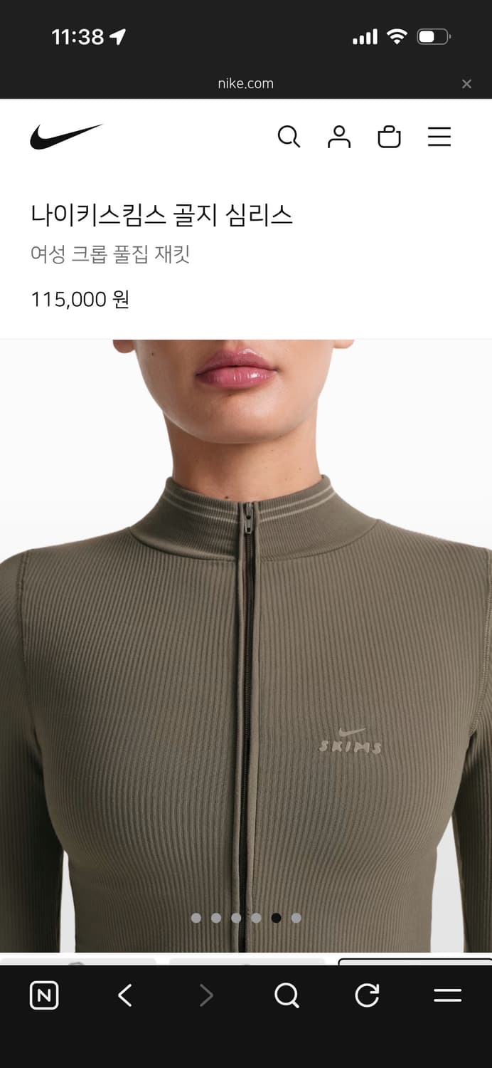 나이키스킴스 골지심리스 크롭풀집재킷 상품이미지3