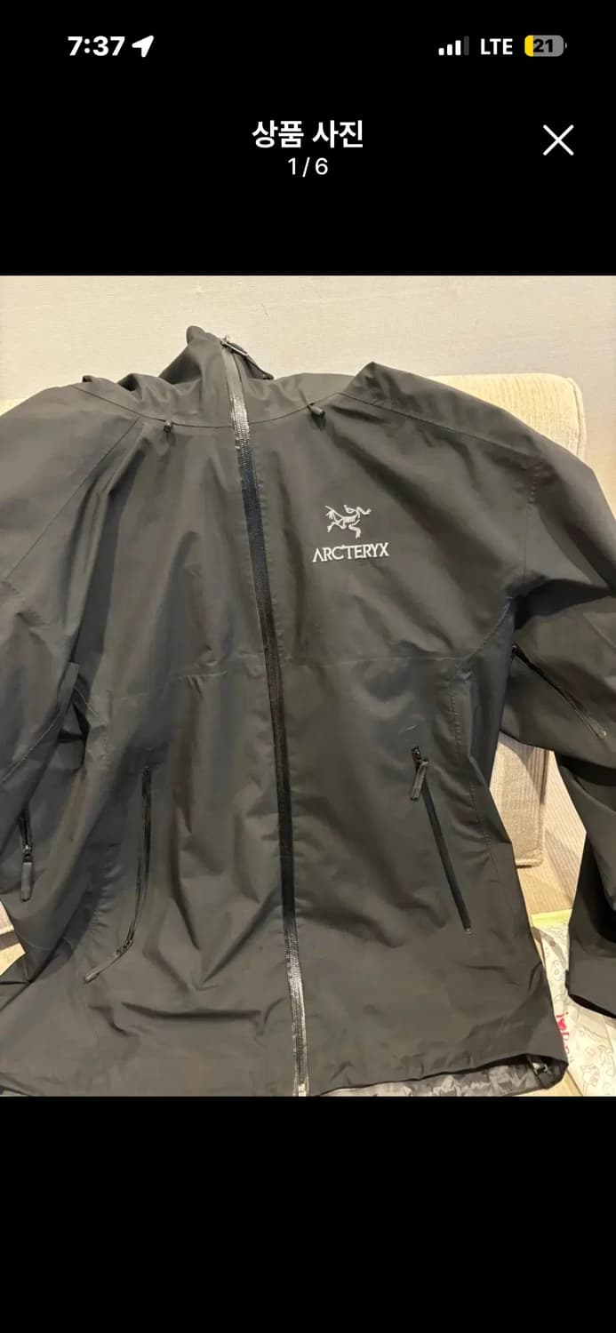 아크테릭스 제타 sl사이즈 xl 상품이미지3