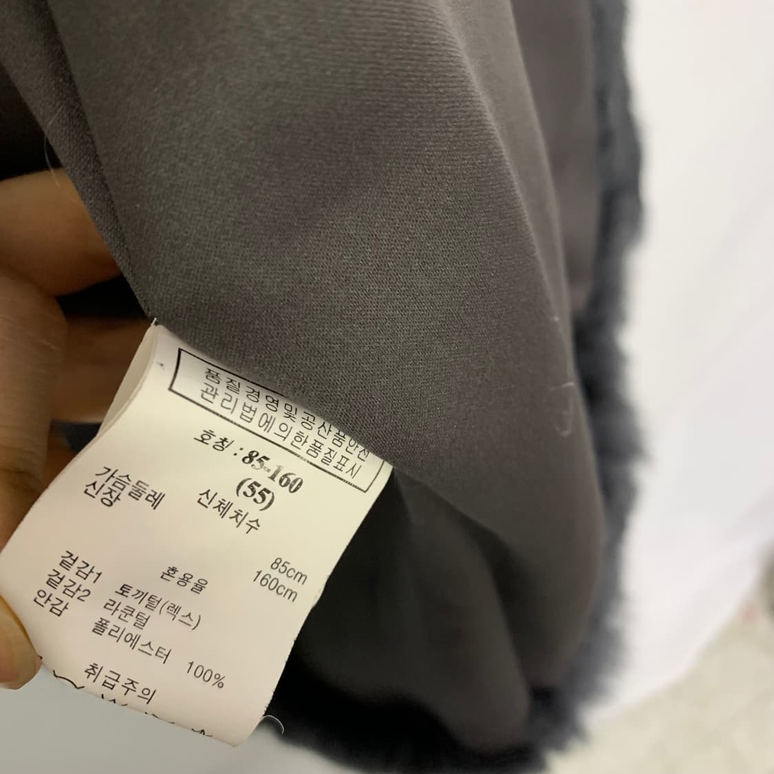 지오송지오 빈티지 퍼 베스트 자켓 토끼털 라쿤털 y2k 상품이미지6