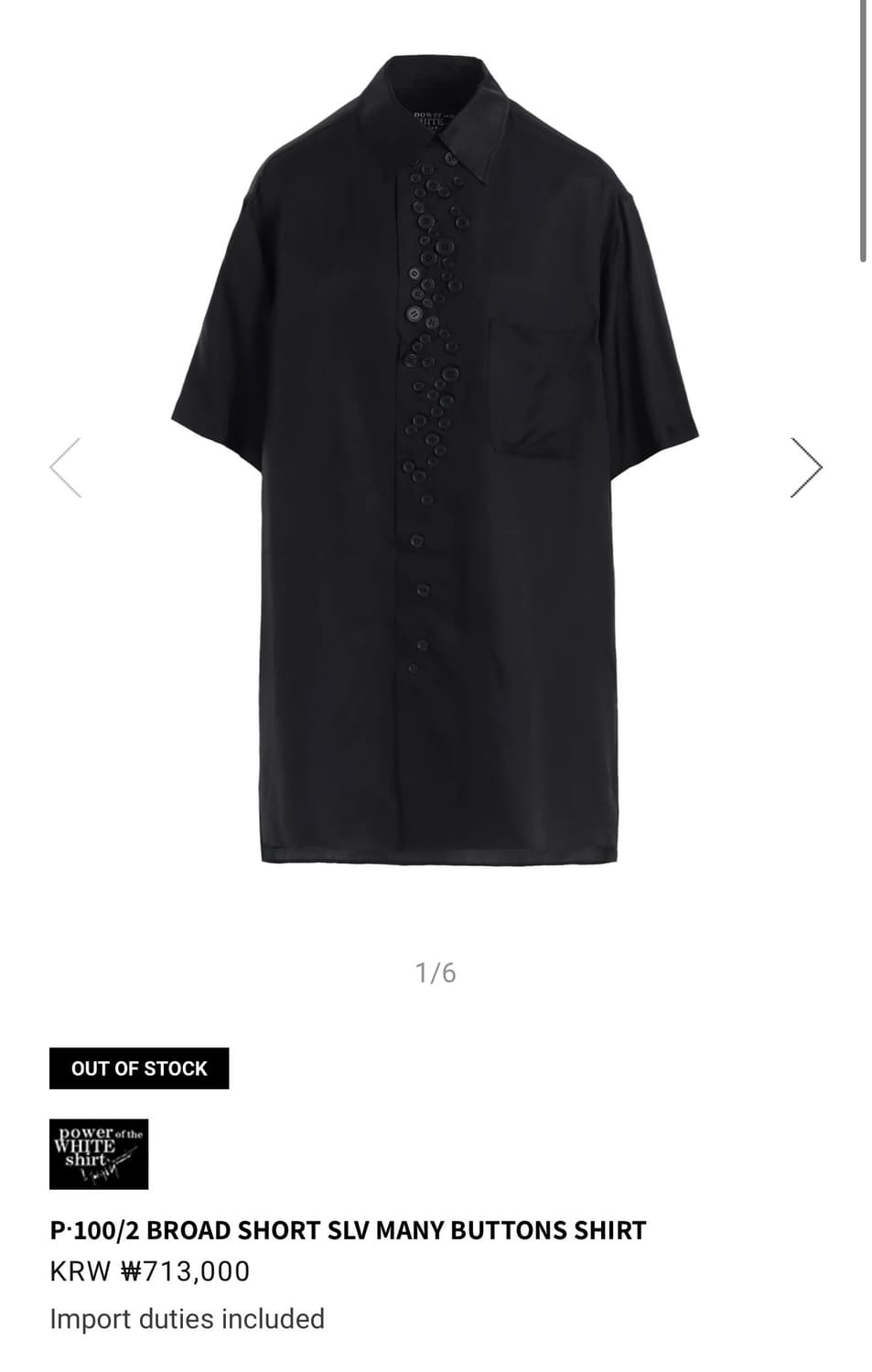 구매) 요지야마모토 매니버튼 셔츠 구합니다 상품이미지2