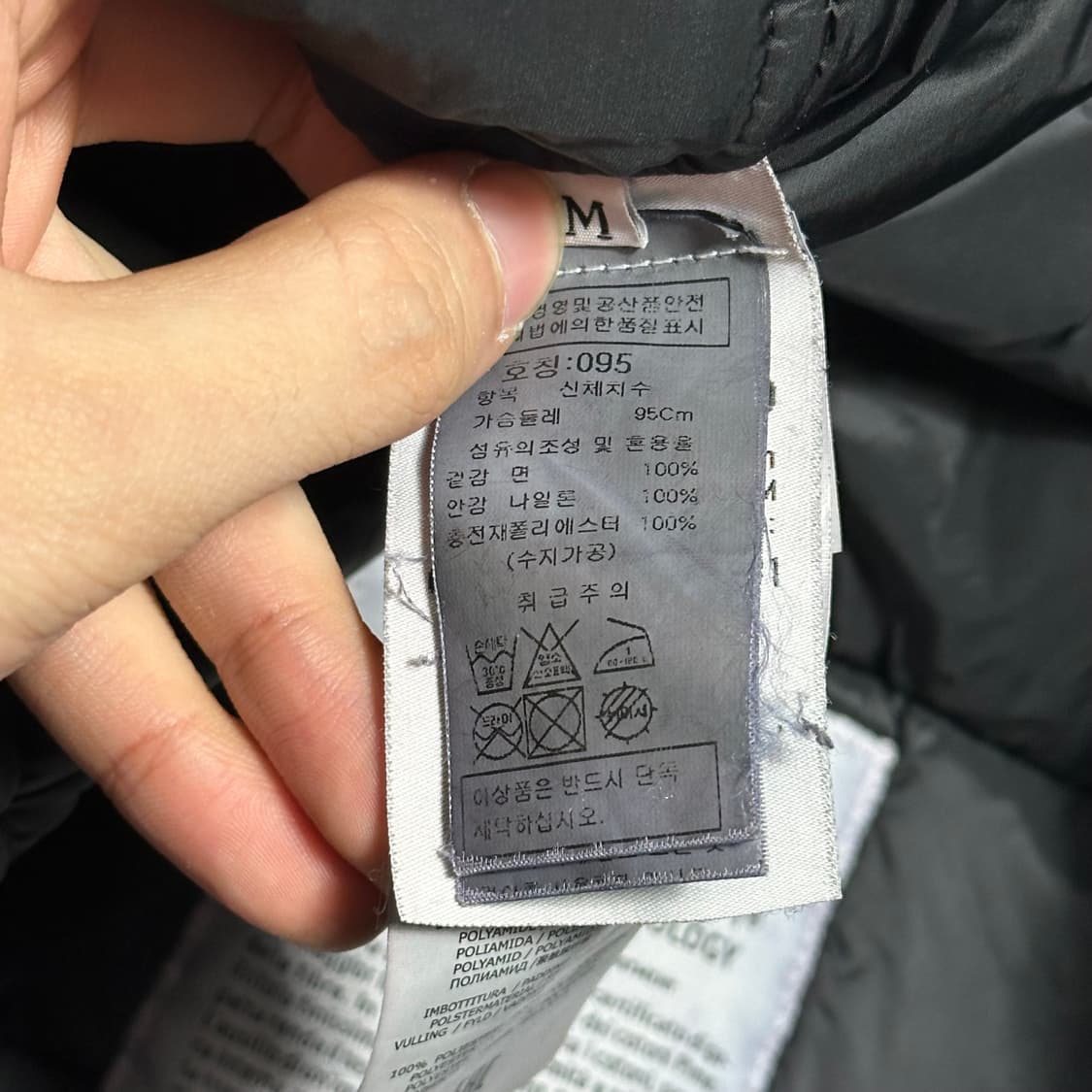 M 스톤아일랜드 블랙 프리마로프트 패딩 상품이미지7