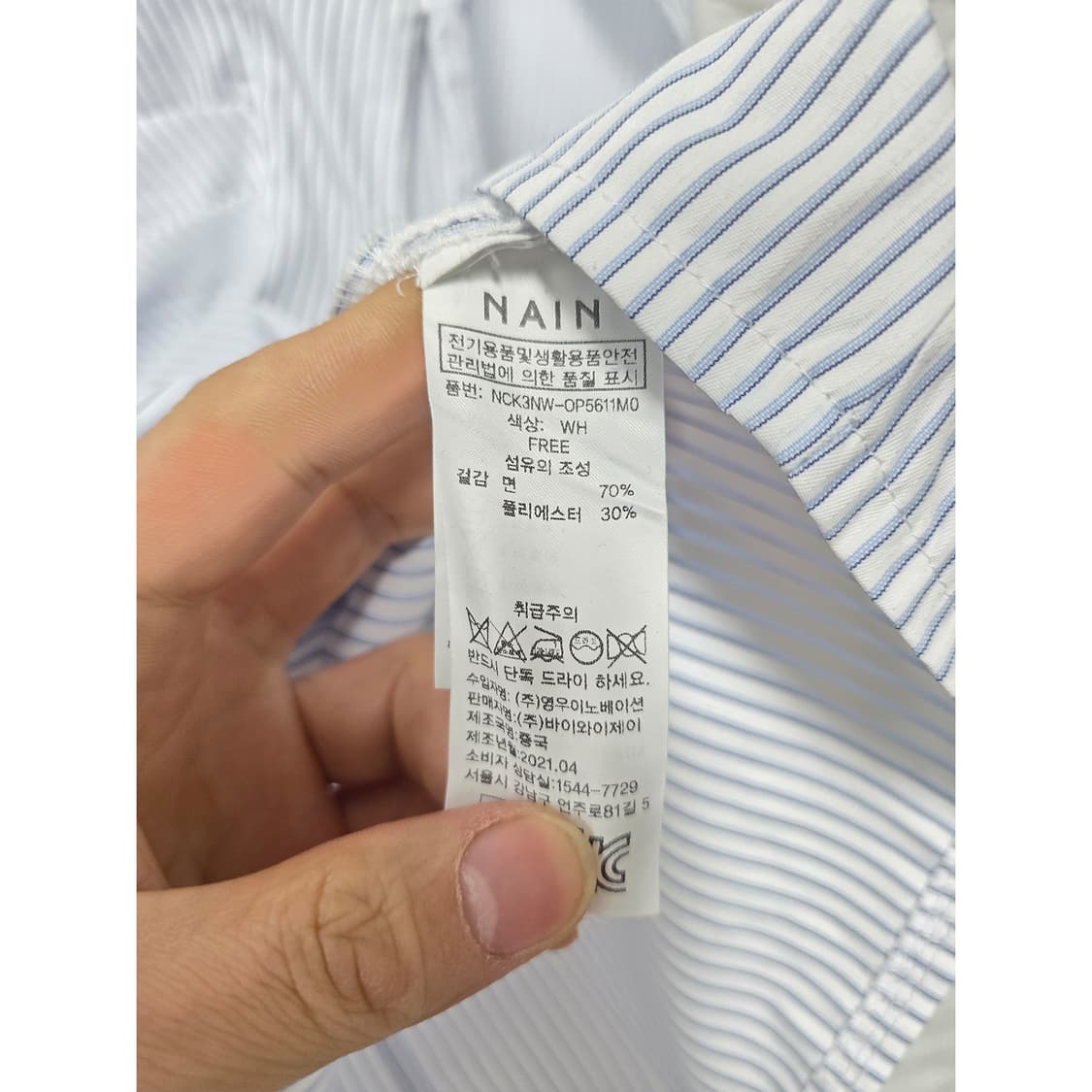 택포) 21s NAIN 스트라이프 셔츠 원피스 FREE 상품이미지3