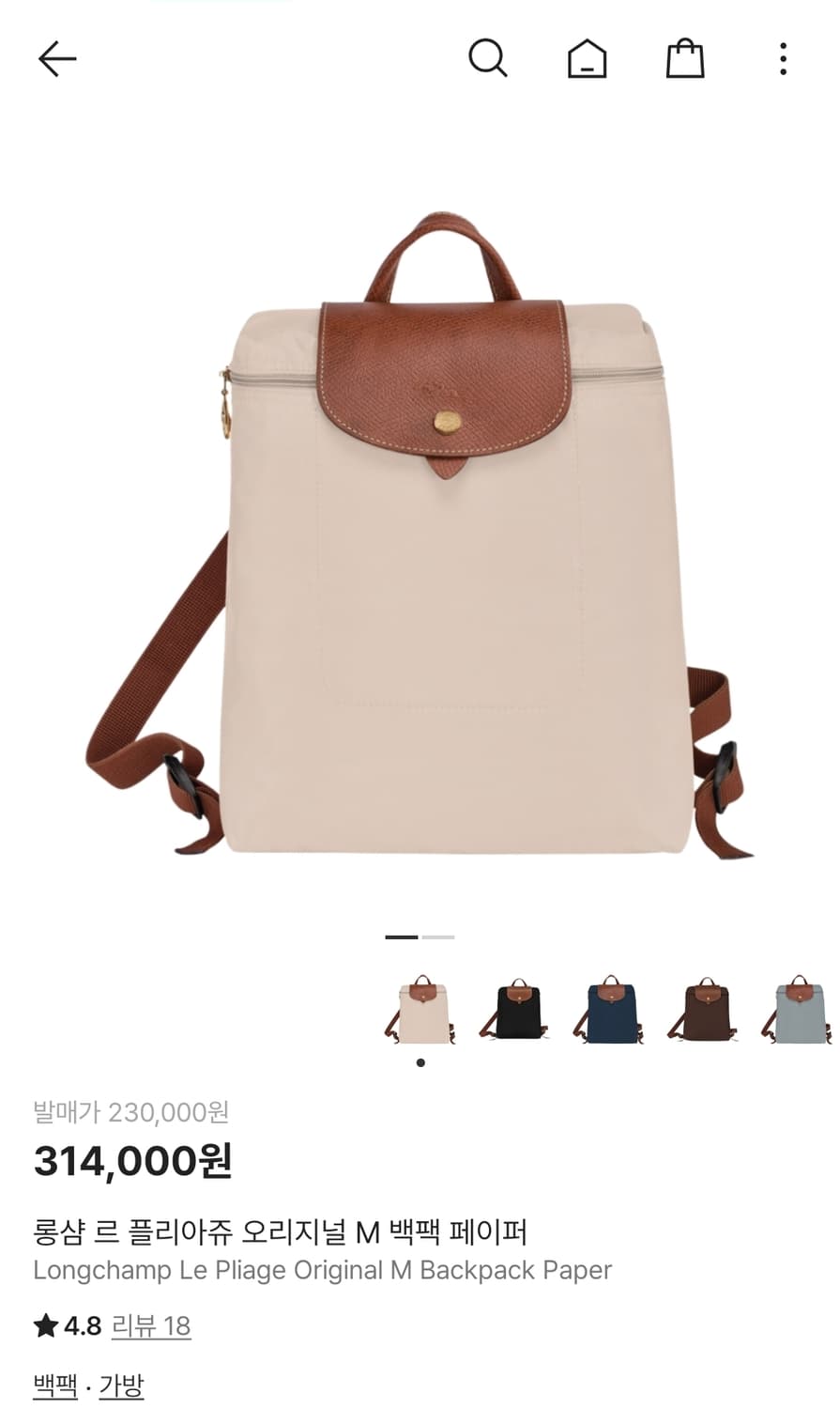 롱샴(Longchamp) 플리아쥬 오리지널 미듐 백팩  상품이미지3