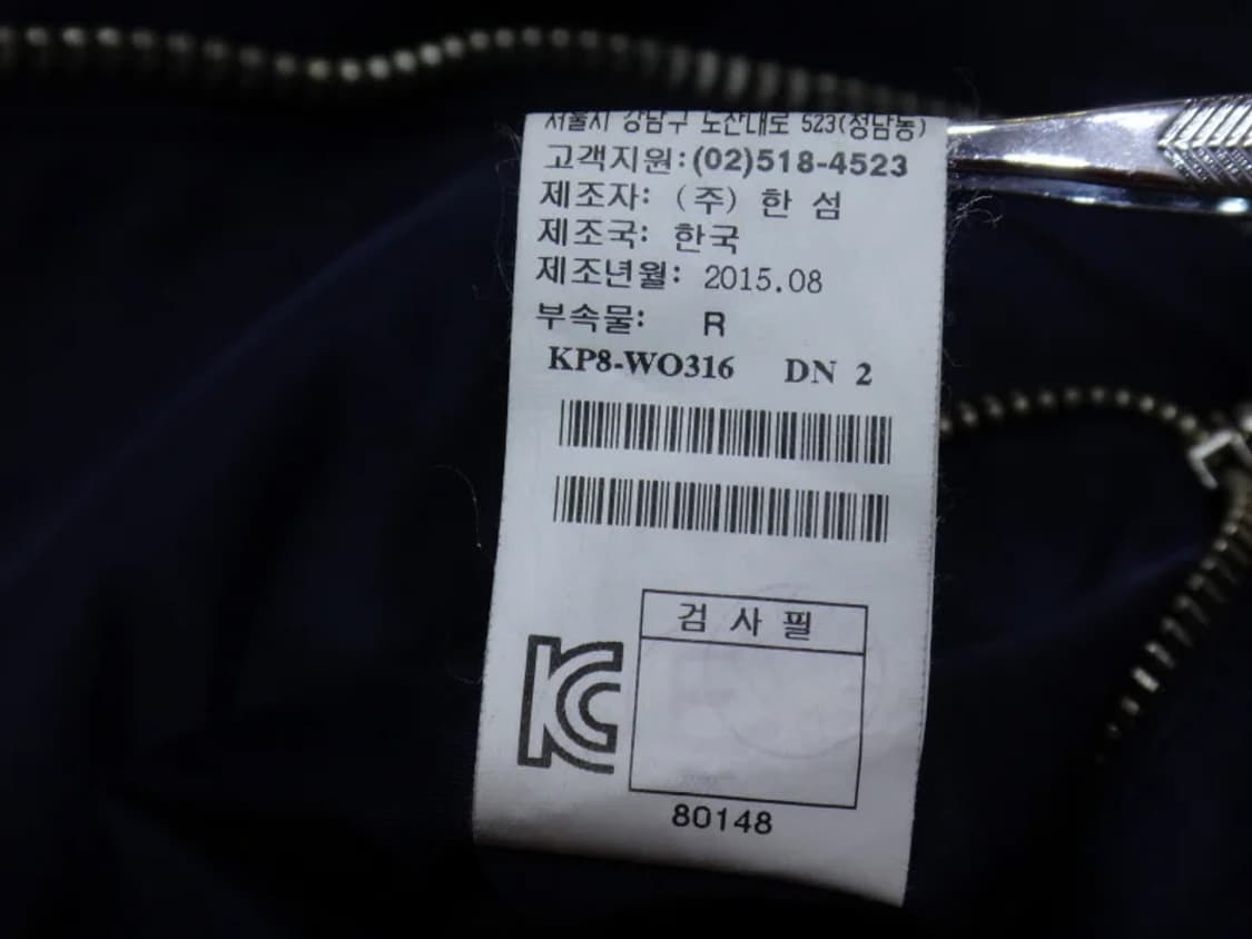 (100) 시스템 옴므 네이비 트렌치 집업 코트 상품이미지10