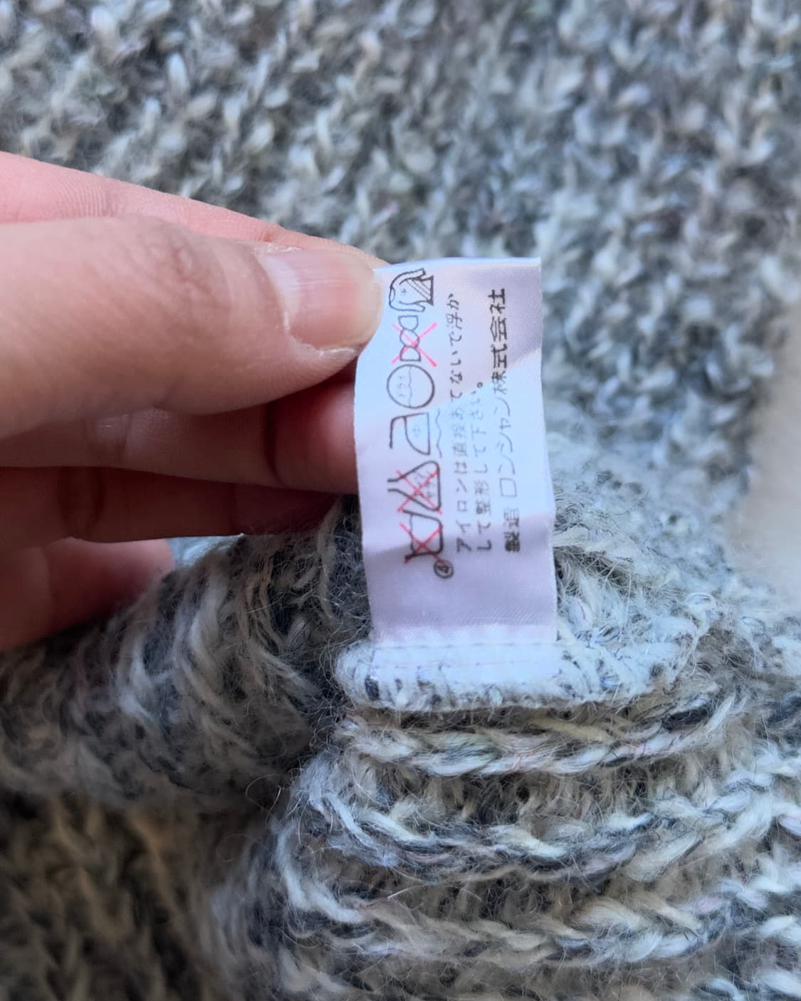 [Vintage] Botton Wool Knit 상품이미지6