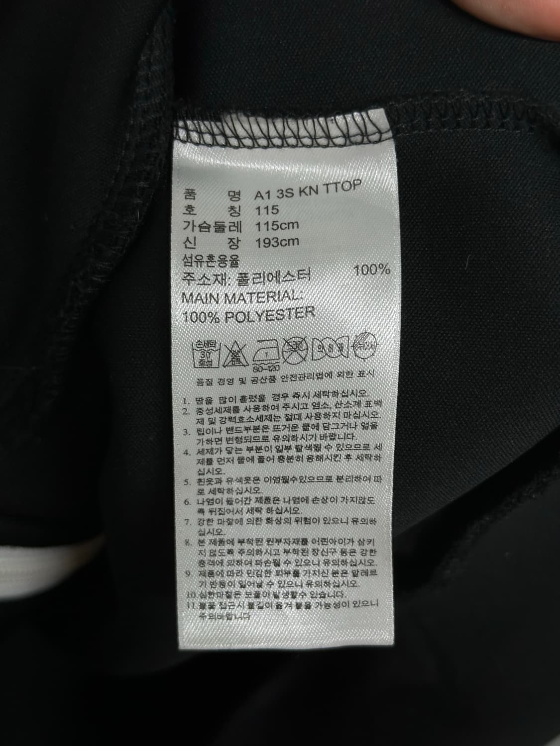 [115] 아디다스 삼선 블랙 트랙탑 집업 (빅사이즈)  상품이미지5