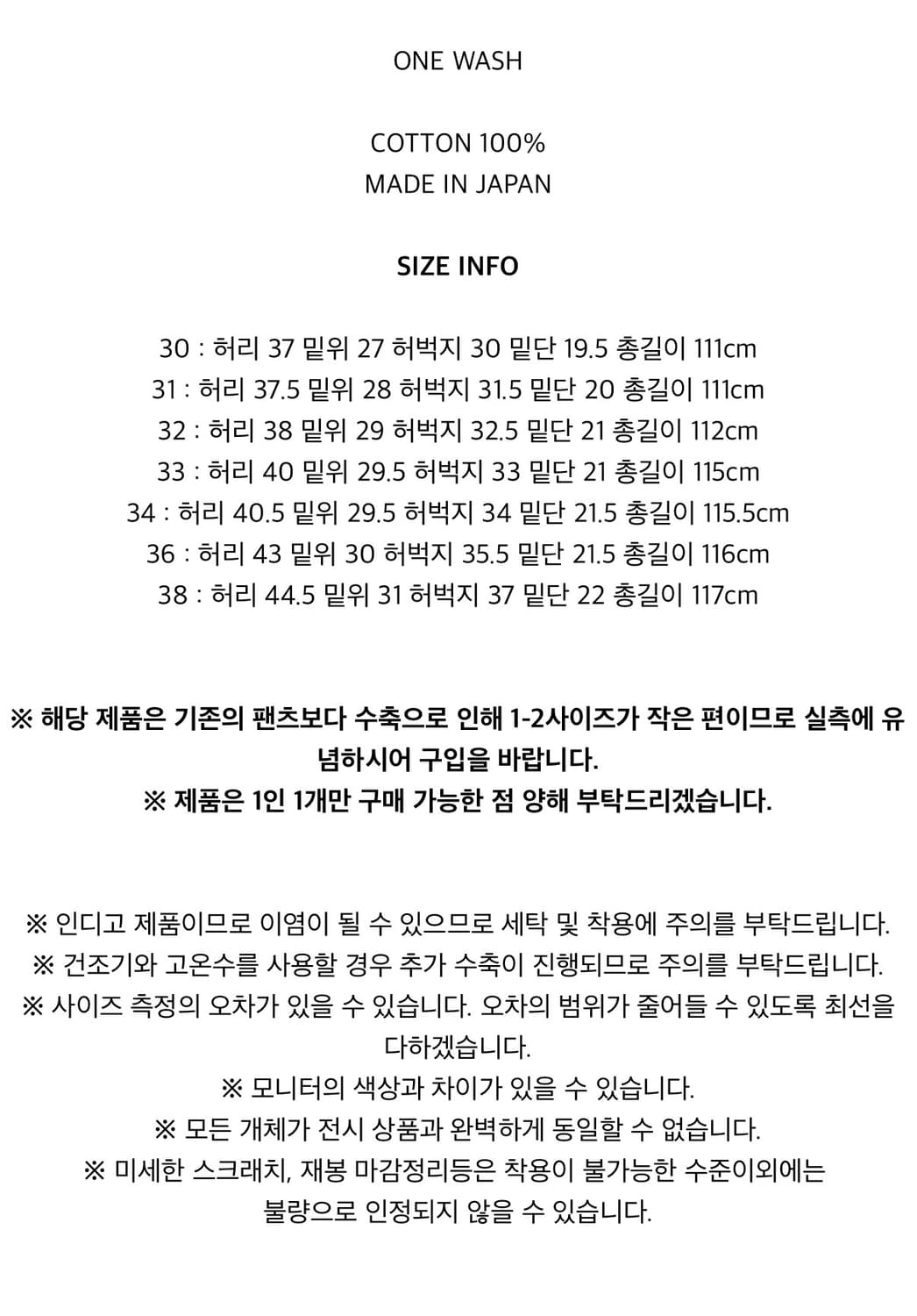 [새상품] 제라도 301exx 34사이즈 상품이미지6