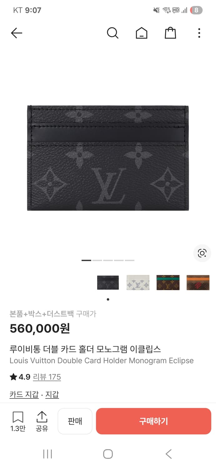 루이비통 카드지갑 새상품 상품이미지1