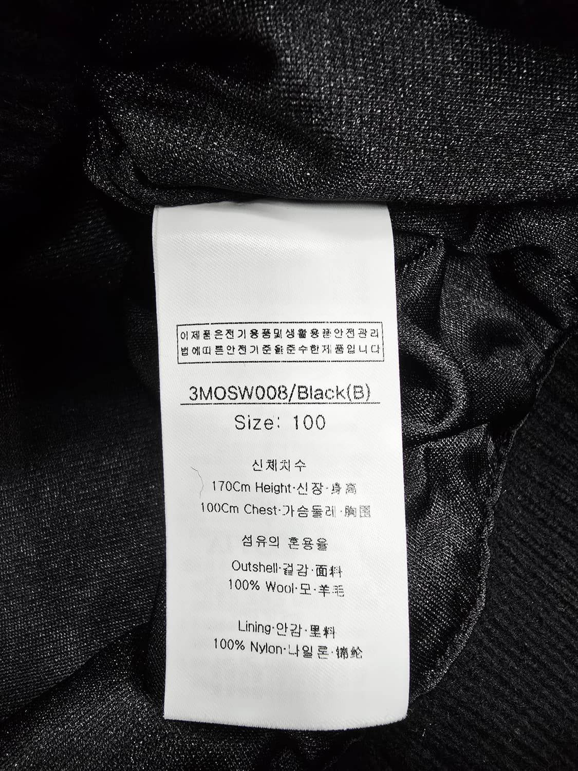 루이까스텔 블랙/레드 방풍 반집업 니트100 상품이미지10