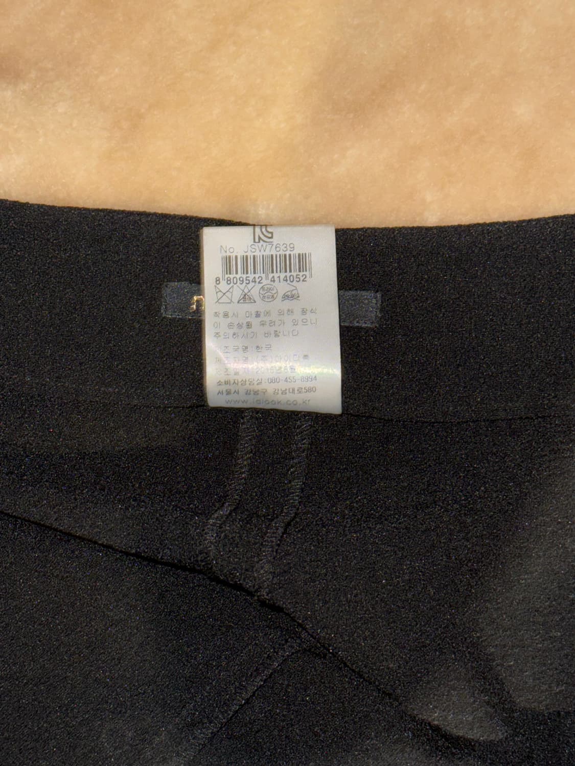 Maje 블랙 롱치마 S 상품이미지5