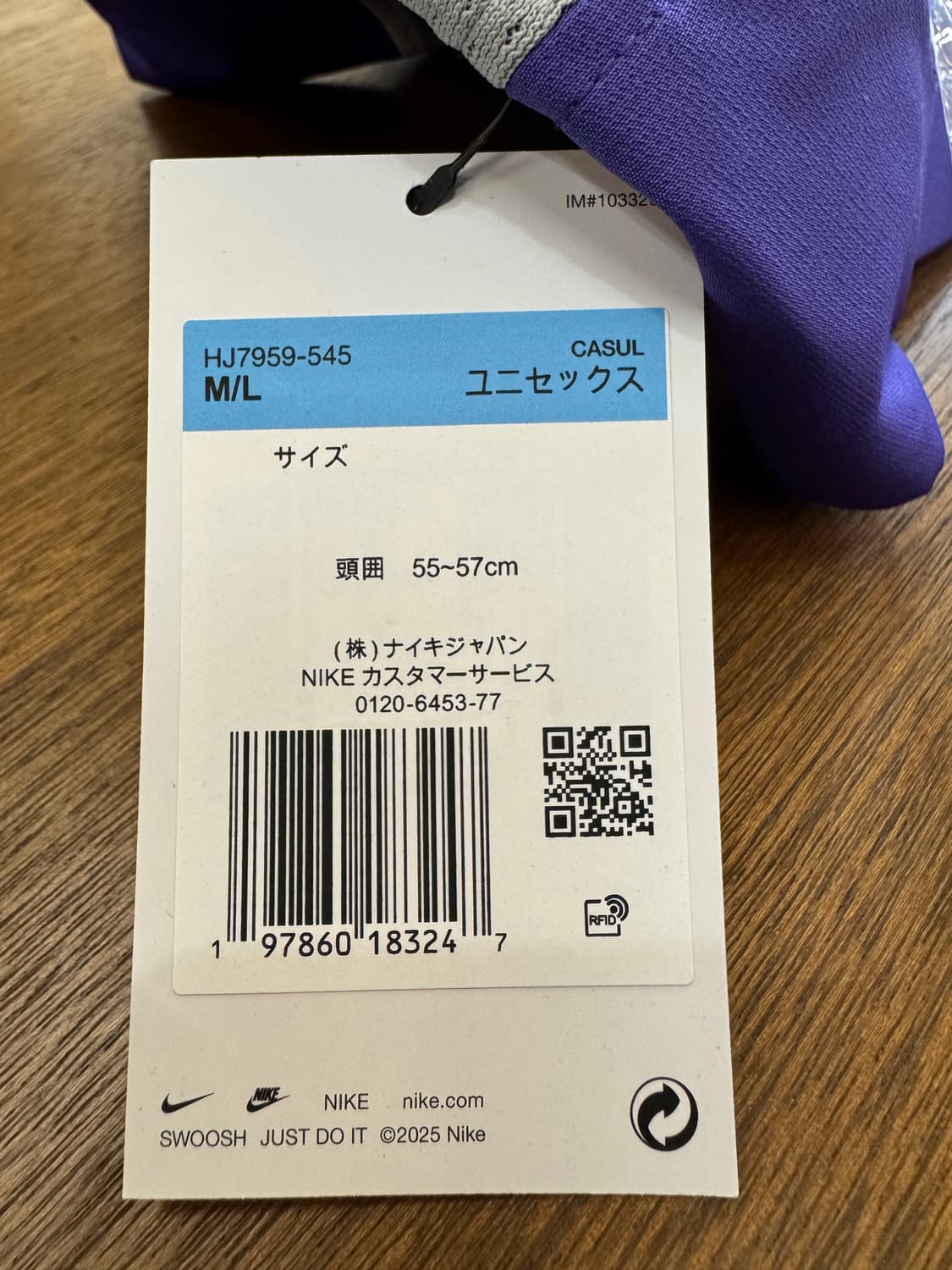 [M/L] 슈프림 x 나이키 러닝 햇 퍼플 - 25SS 상품이미지7