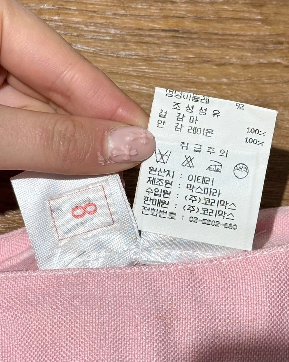 막스마라 핑크 퓨어 린넨 스팽글 팬츠 상품이미지8