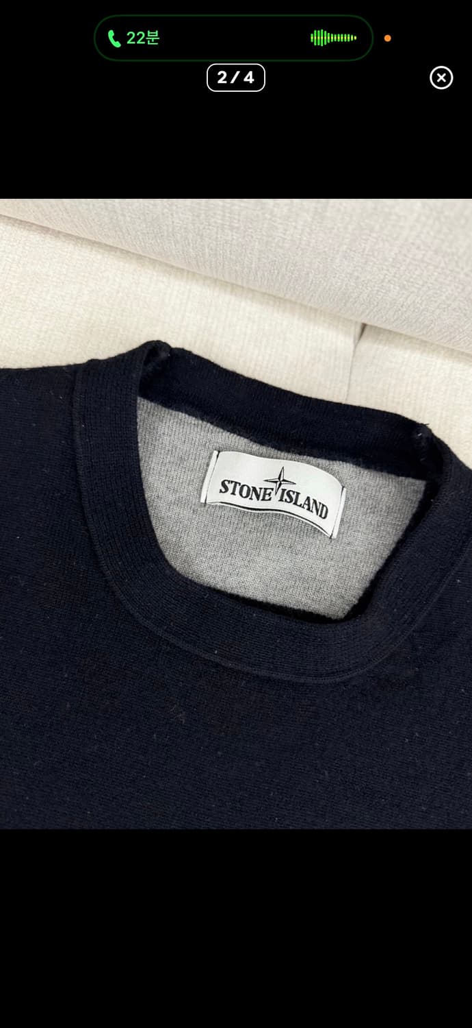 스톤 아일랜드 니트 급처 상품이미지2