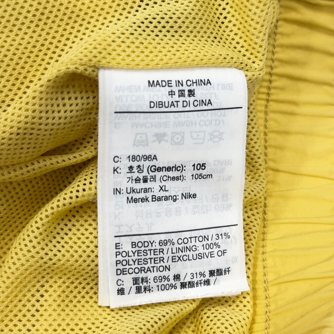나이키 에센셜 방풍 바람막이 맨투맨 옐로우 XL 상품이미지5