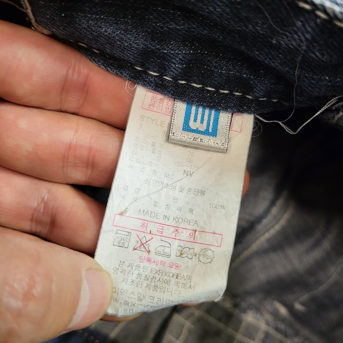 EXR 청바지 (33) 상품이미지9