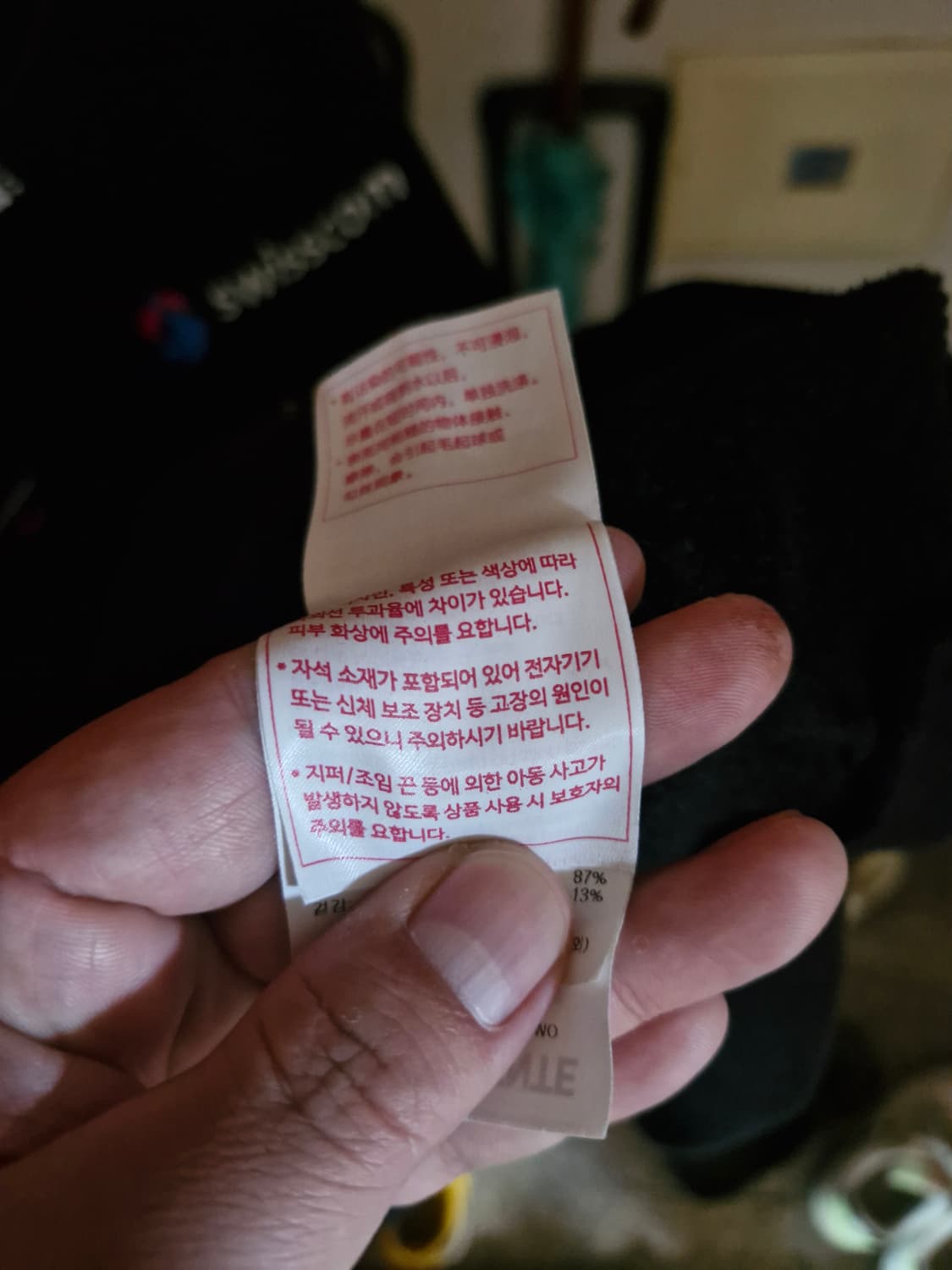 데상트 아우디 스폰서 기모맨투맨 블랙 105 상품이미지6