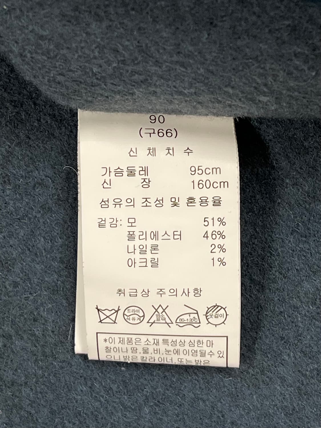 Anivee f.(아니베에프) 코트 상품이미지4