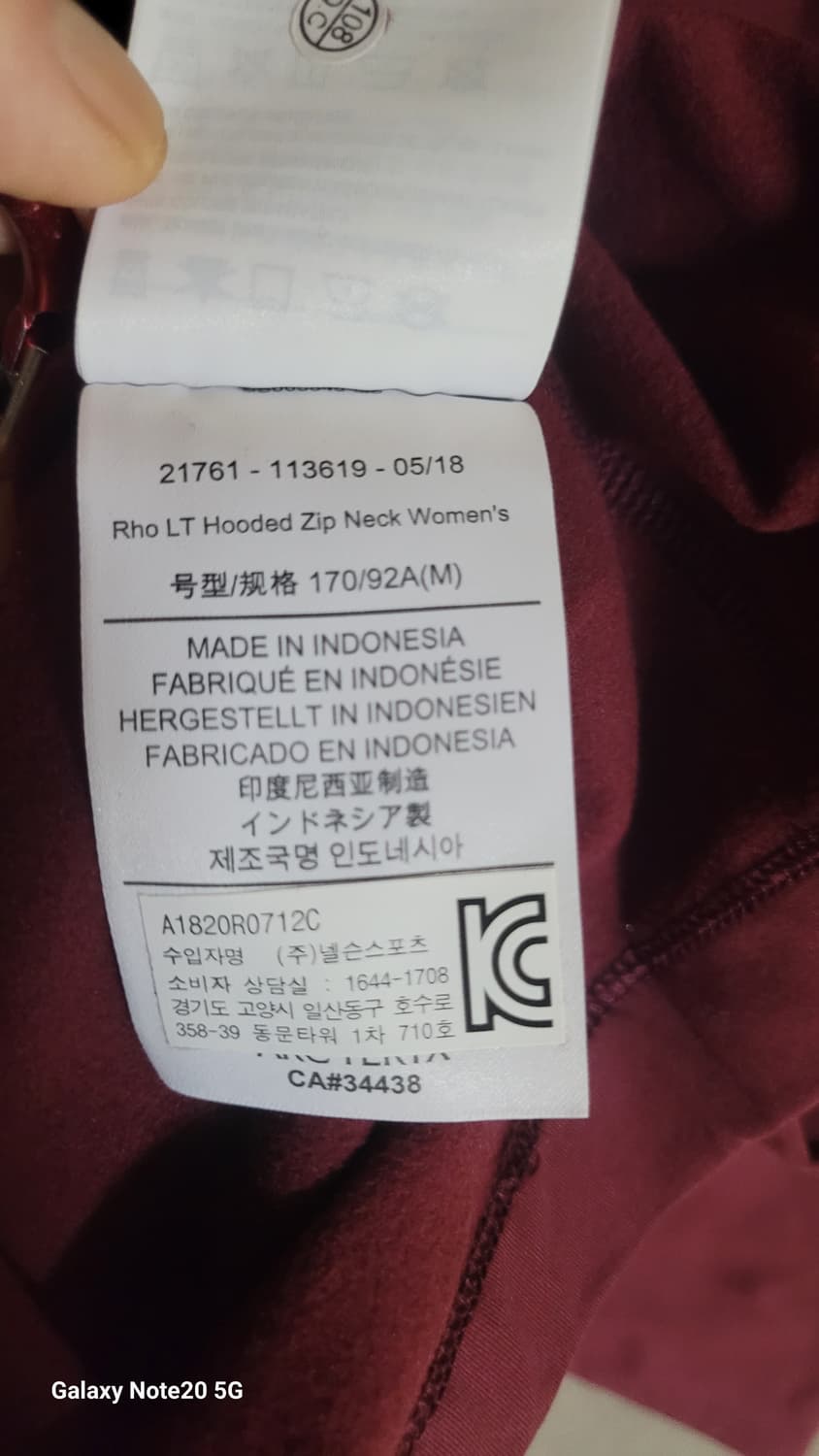 아크테릭스 후드 상품이미지4