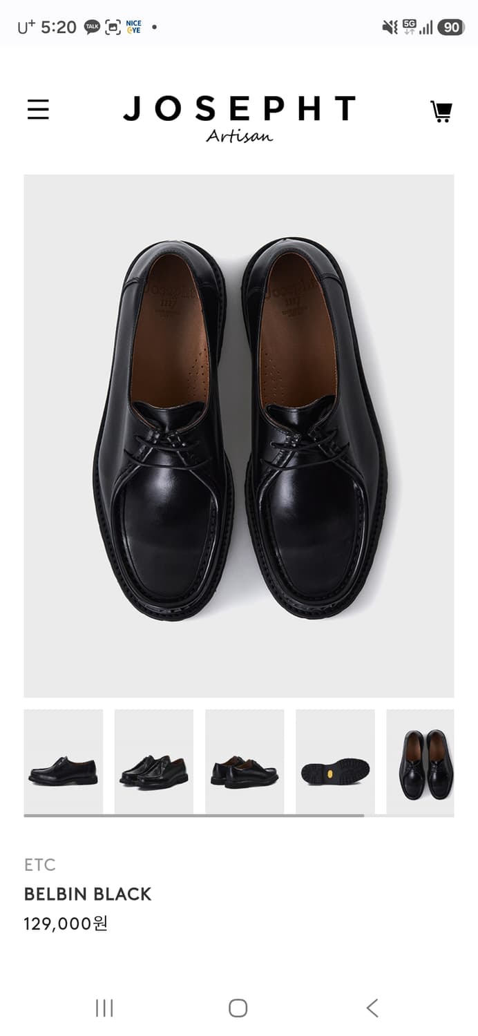 조셉트 벨빈 티롤리안 더비슈즈/265 상품이미지7