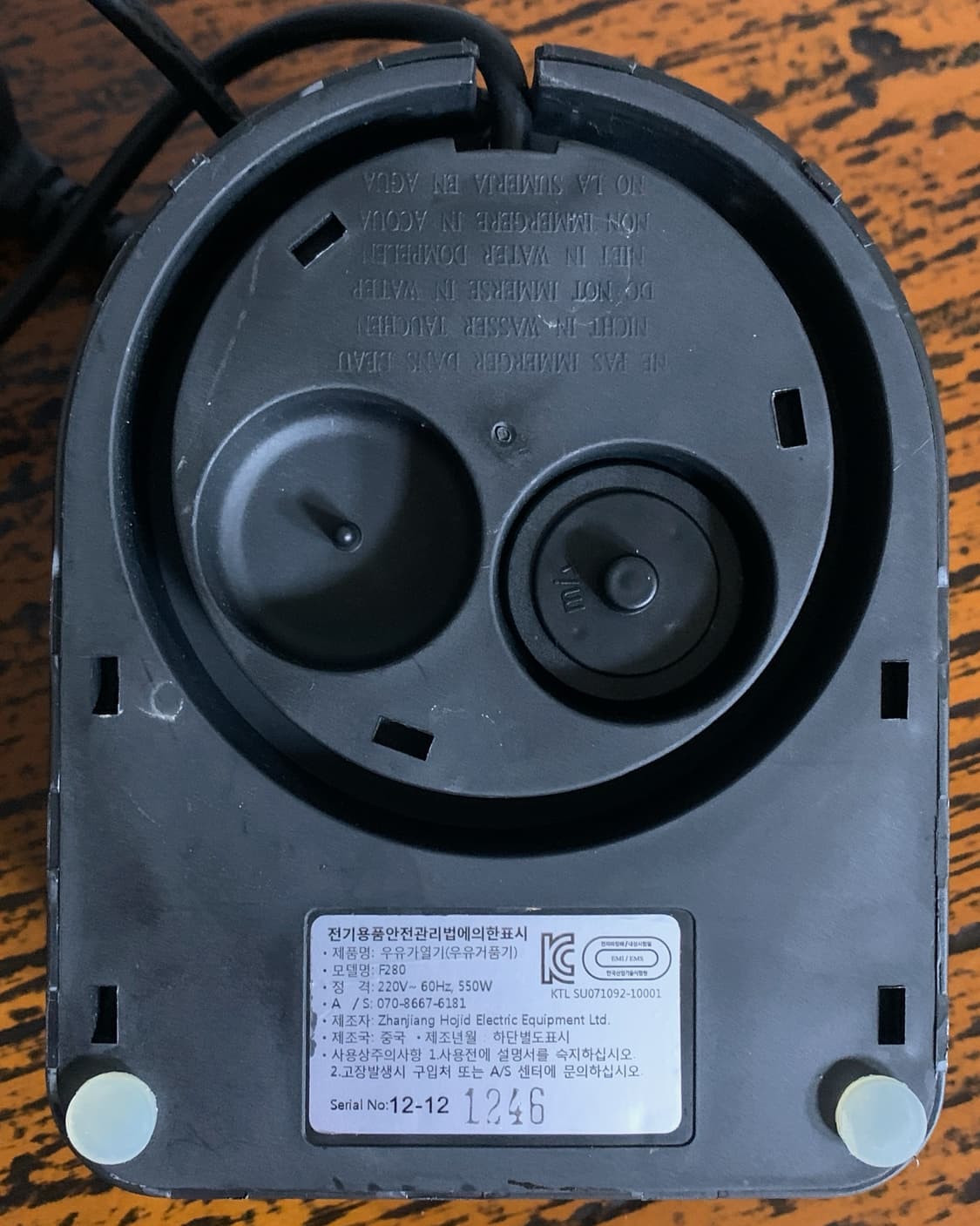 홈윈 HomeWin 자동 우유 거품기 3-in-1 밀크 포머 홈카페 라떼 상품이미지6