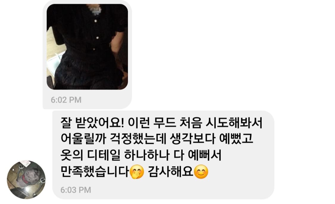 빈티지 고스, 고딕, 뱀파이어 블랙 공겜여주 미사깔 랜덤박스 랜박고스펑크 상품이미지4
