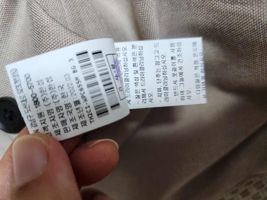 (22년) TIME 타임 옴므 정장세트 블레이져 셋업 슈트 100 상품이미지9