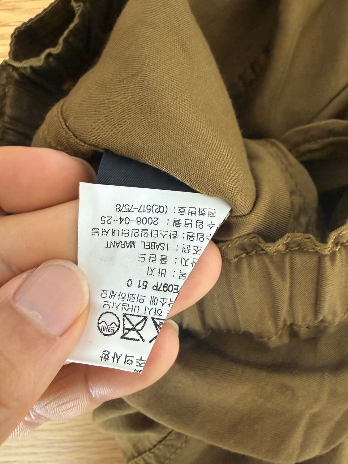 00's 이자벨마랑(ISABEL MARANT) 팬츠 상품이미지9
