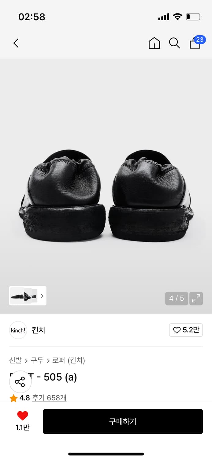 킨치 로퍼 상품이미지2