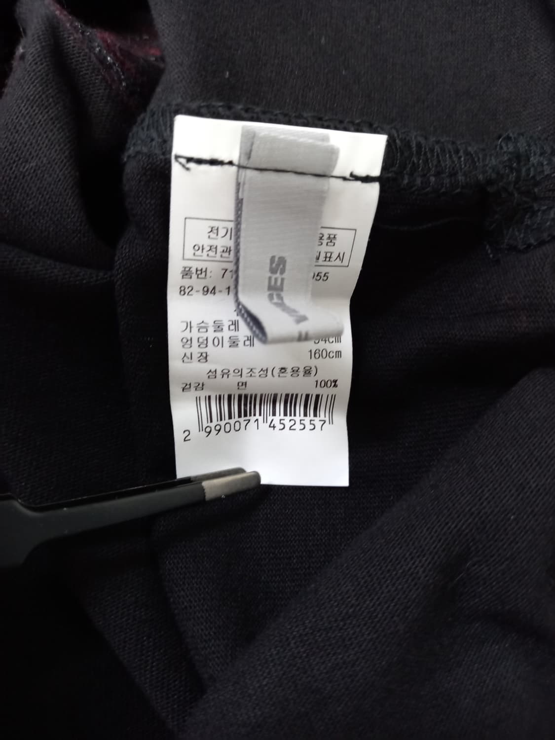새 보브 춘하 티셔츠 55.44 상품이미지6