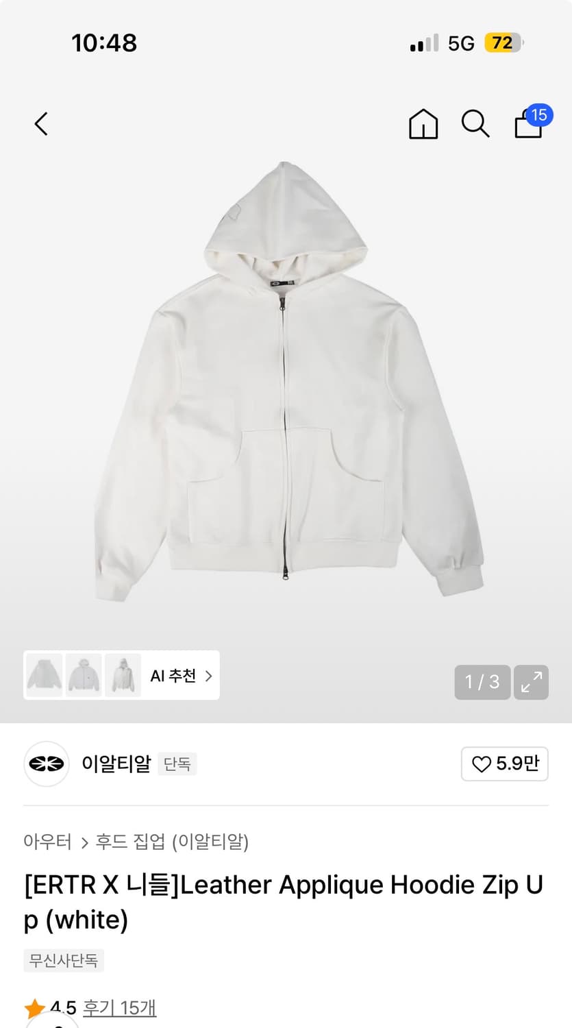 이알티알 X 니들 Leather applique hoodie zip up 상품이미지1