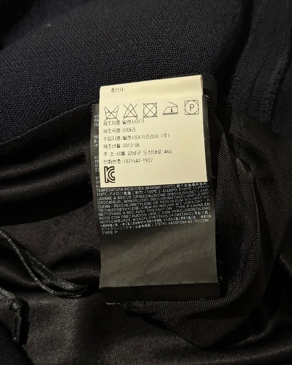 발렌시아가 블랙 언발란스 하프 슬리프 원피스 상품이미지10