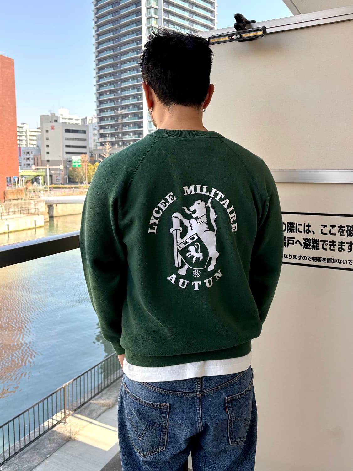 Jerzees 저지스 그린 맨투맨/스웻셔츠 M 상품이미지3