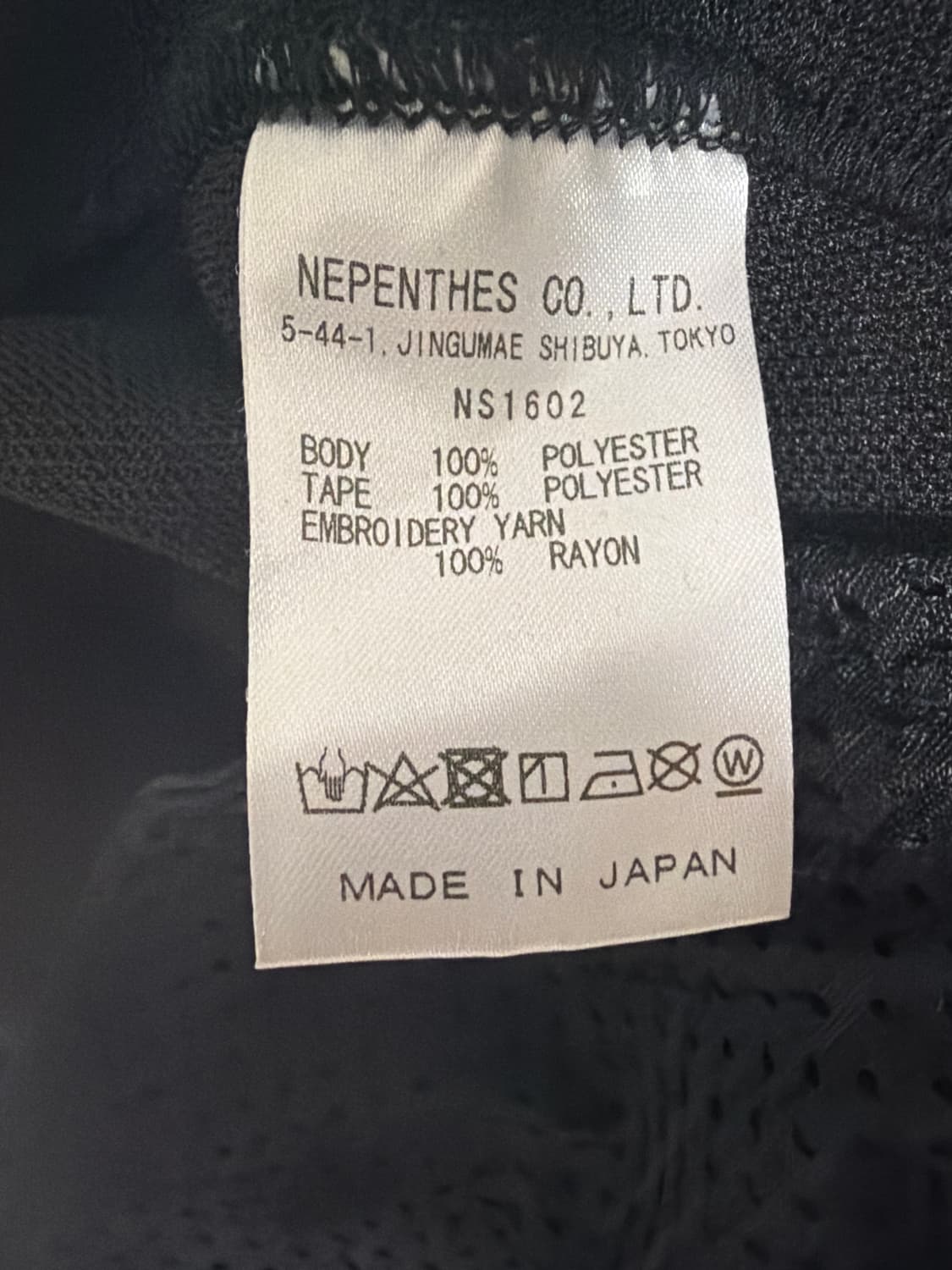 니들스 블랙/퍼플 트랙 팬츠 상품이미지2