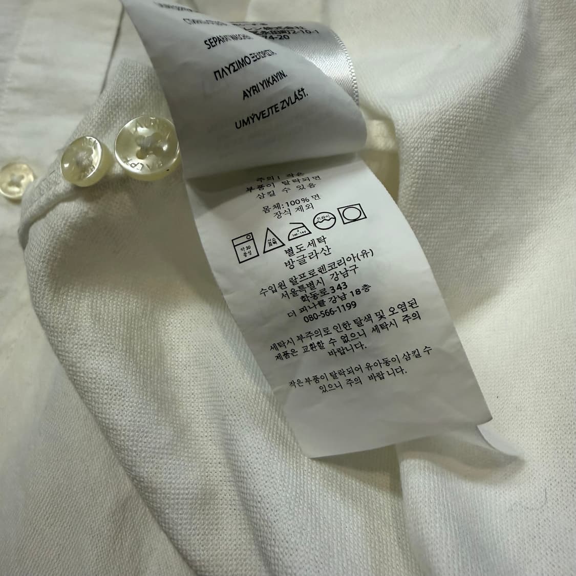 폴로 랄프로렌 옥스퍼드 코튼 반팔 셔츠 XL 상품이미지5