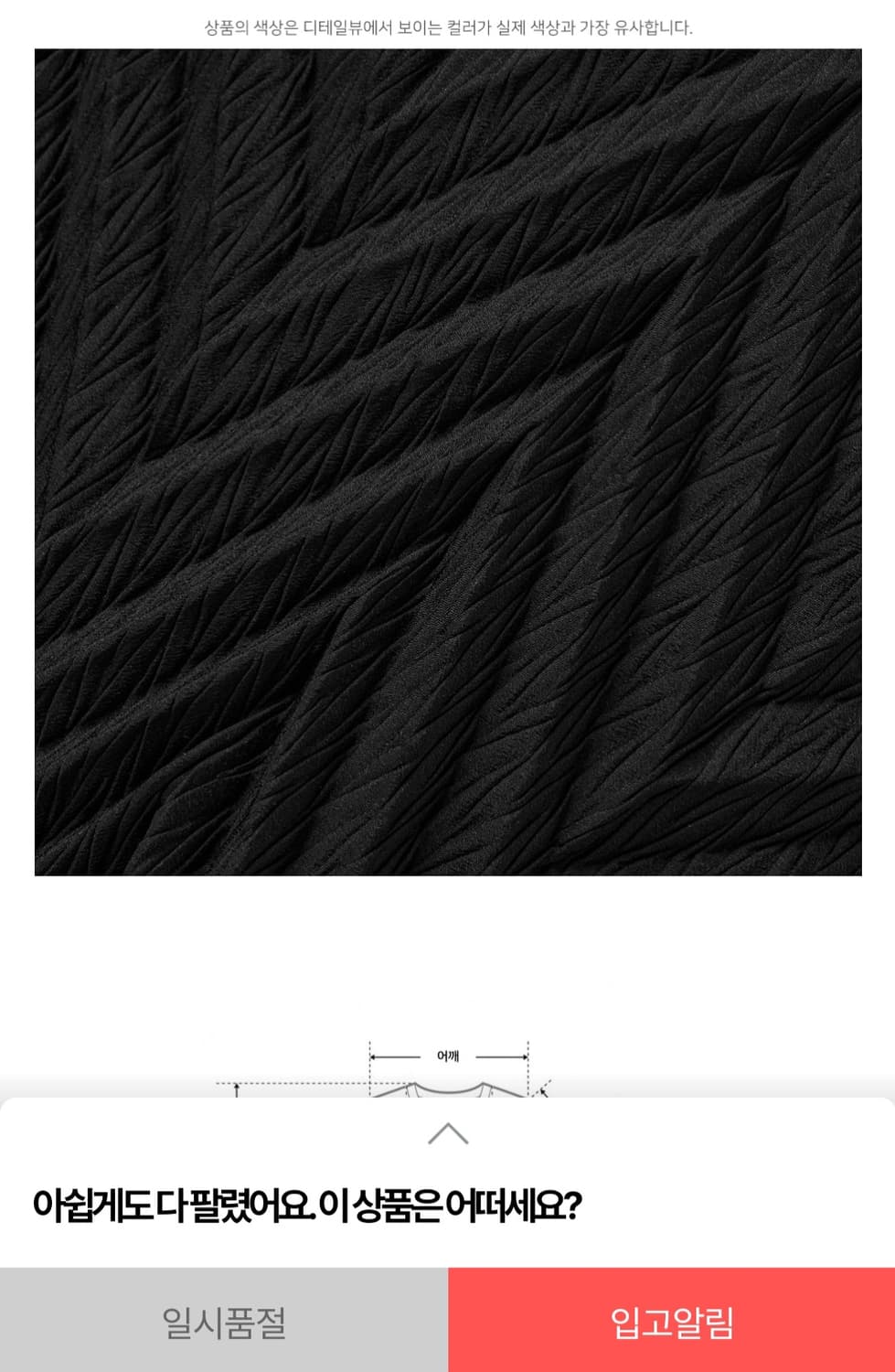 플리츠미 그레인 쉐브론 숏슬리브 블라우스 (정가12.9) 비닐채 새상품 상품이미지2