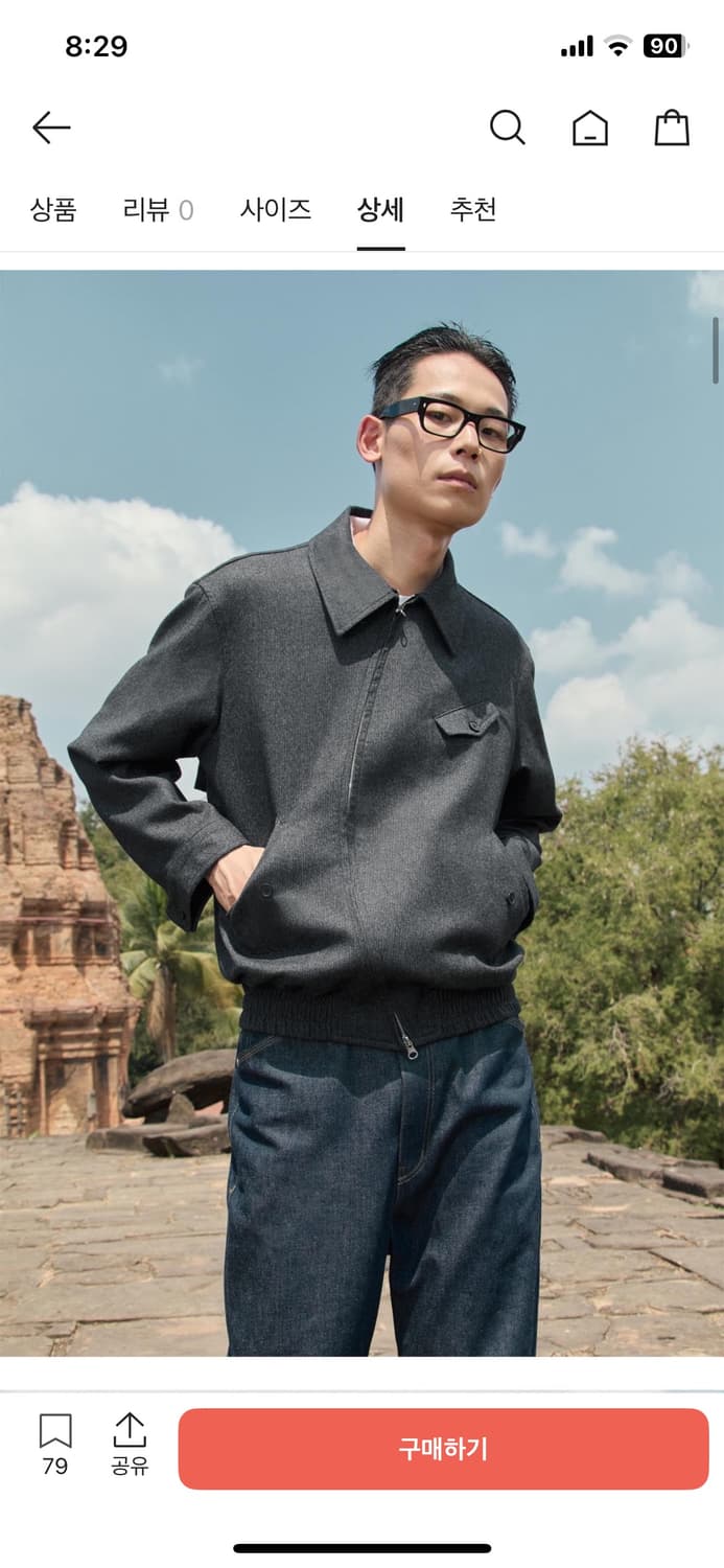 (거의 새상품) stu 에스티유 하이넥 라운드 스트라이프 울 자켓s 상품이미지2