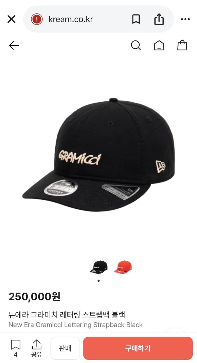 뉴에라 그라미치 레터링 볼캡 스트랩백 블랙 상품이미지10