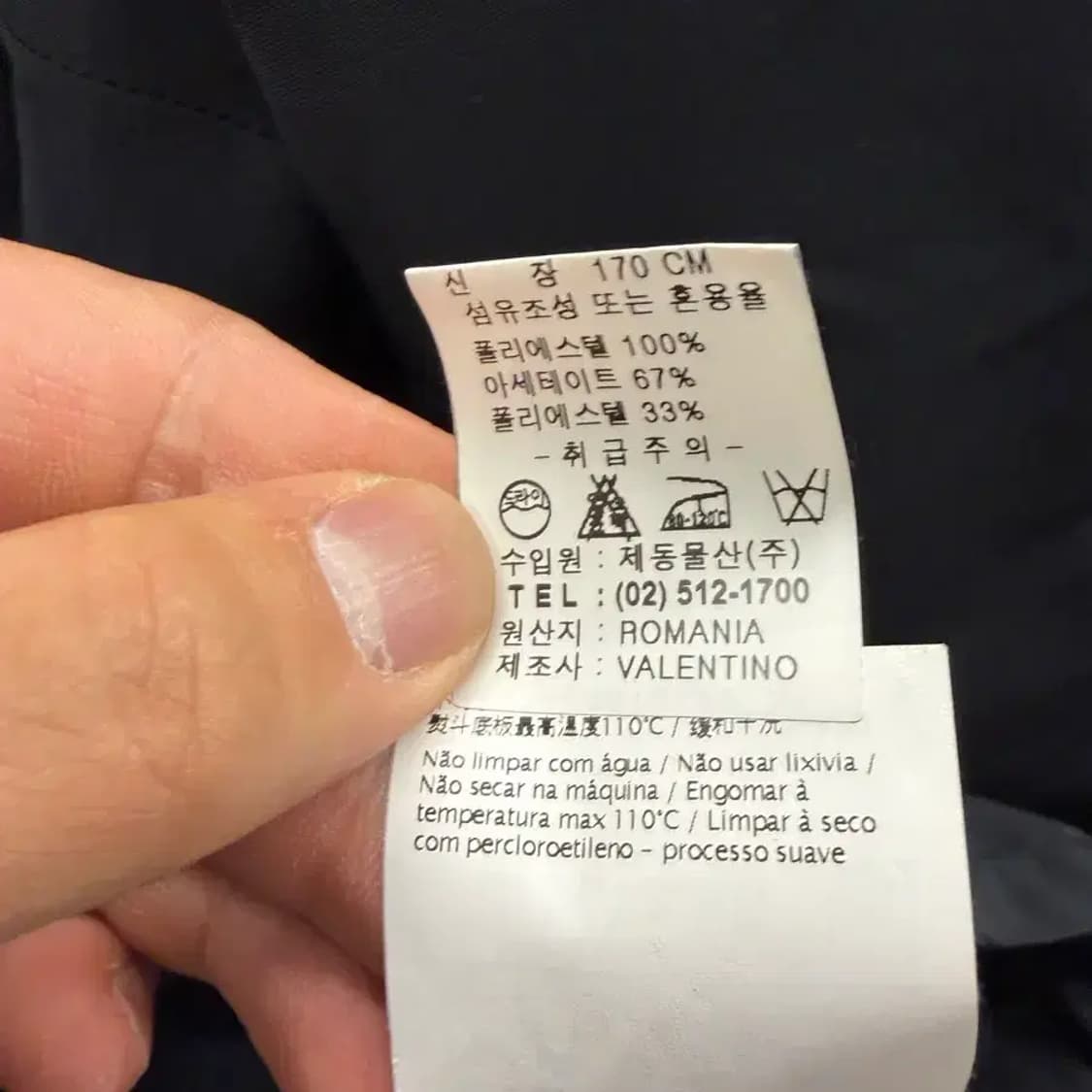 레드 발렌티노 백화점판 블랙 더블 브레스트 트렌치 코트 상품이미지7