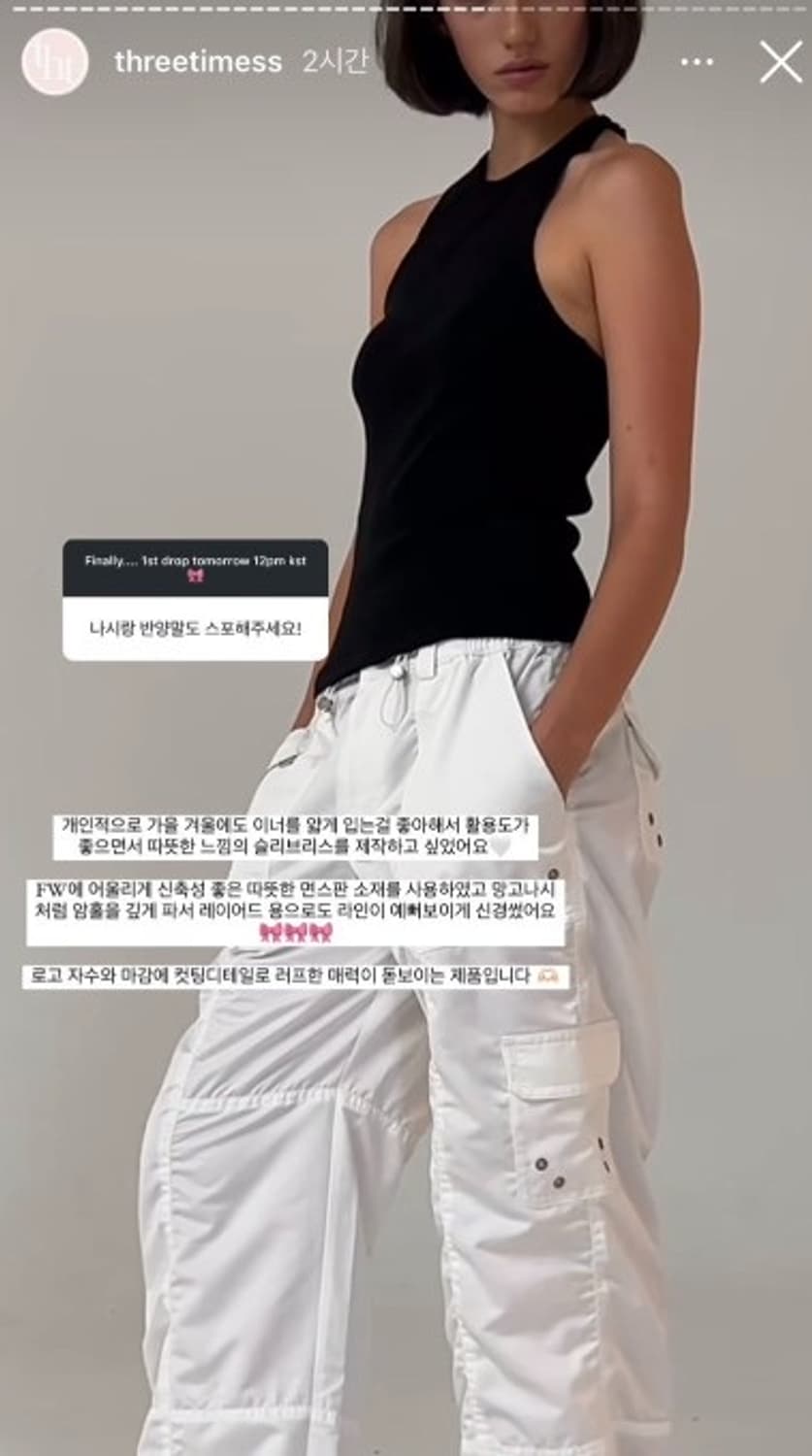 새상품 쓰리타임즈 새틴 카고 팬츠 상품이미지2