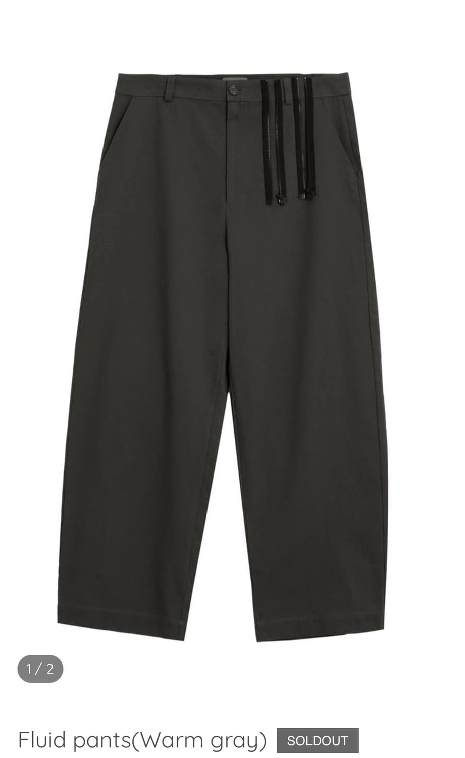 YOSUK 플루이드 팬츠 (웜그레이) 사이즈 2 상품이미지1