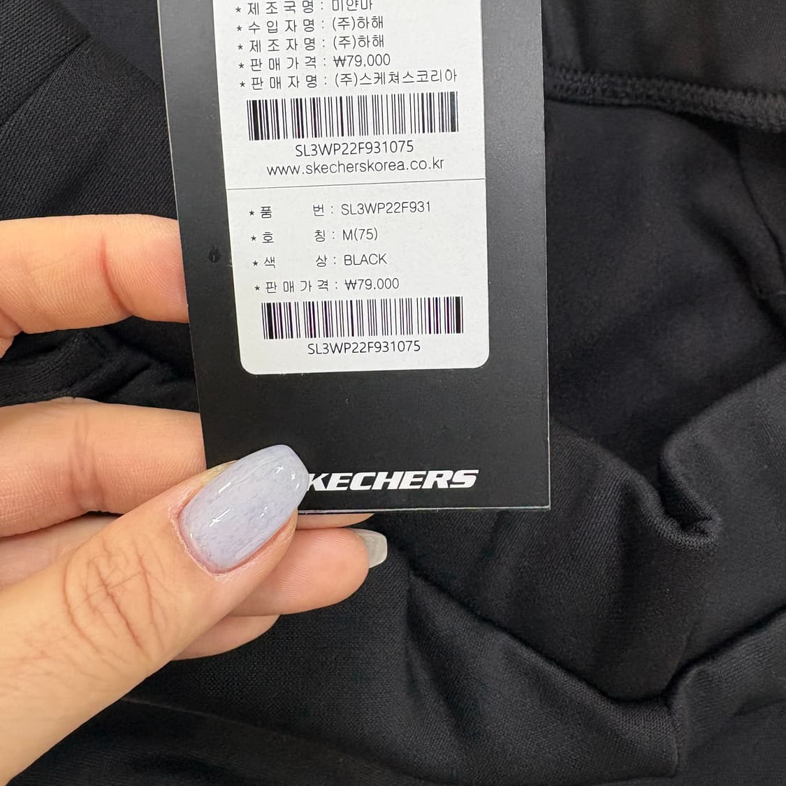 75 새상품 스케쳐스 와이드 트레이닝 팬츠  상품이미지6