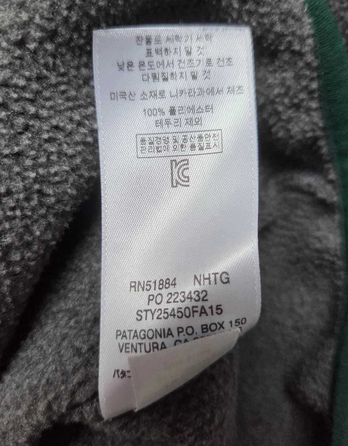 파타고니아 신칠라 스냅티 풀오버 스웨터 니켈 헌터그린 XL 상품이미지7