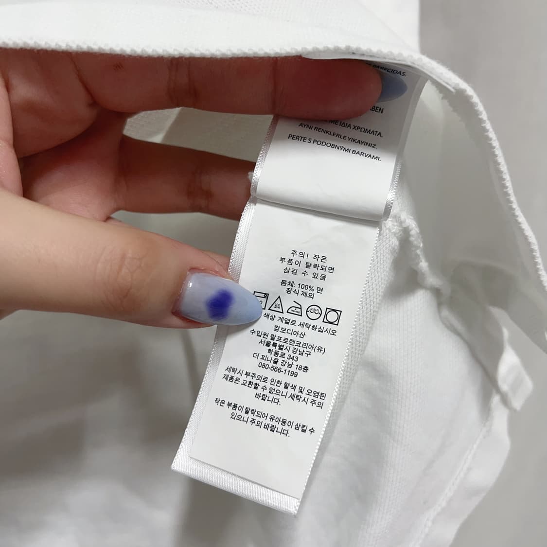[정품] 폴로 화이트 / 네이비포니 반팔카라티 [ L ] 상품이미지9