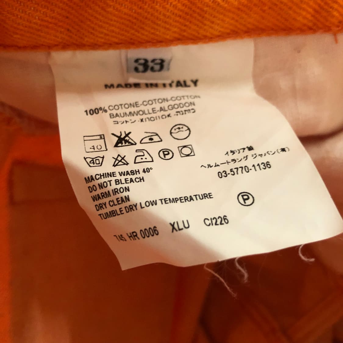 01SS ORANGE DENIM 상품이미지4