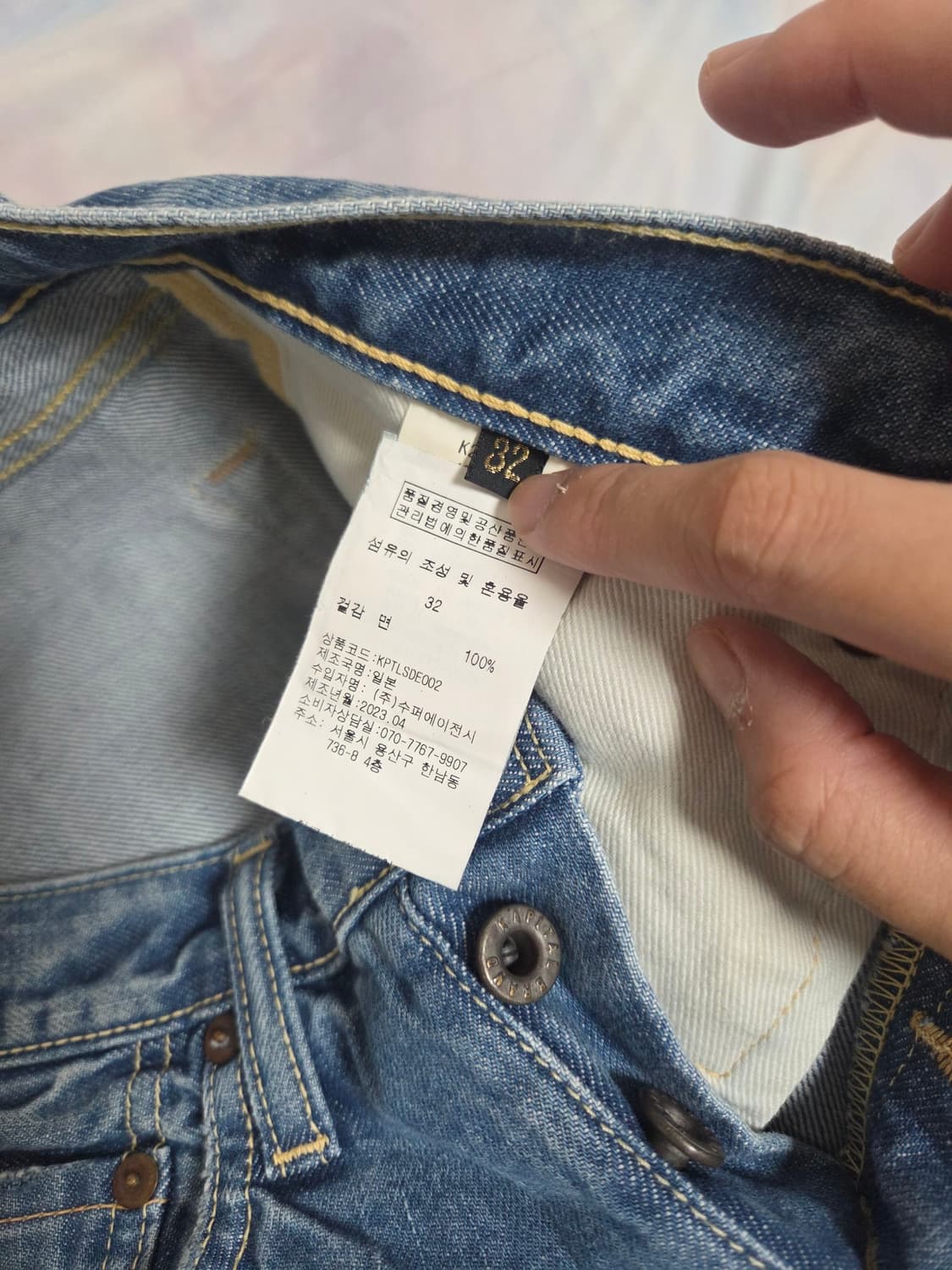 캐피탈 데님(Kapital Monkey Cisco Denim) 32사이즈 상품이미지2
