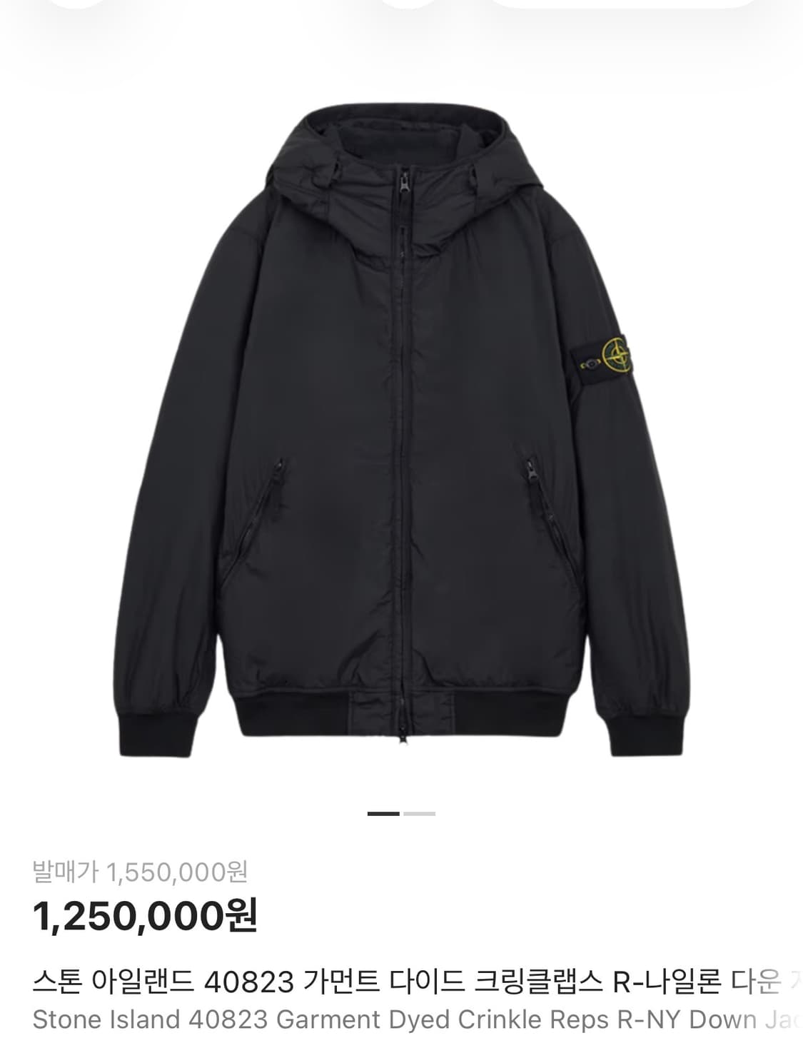 스톤아일랜드 크링클랩스 24FW 상품이미지4