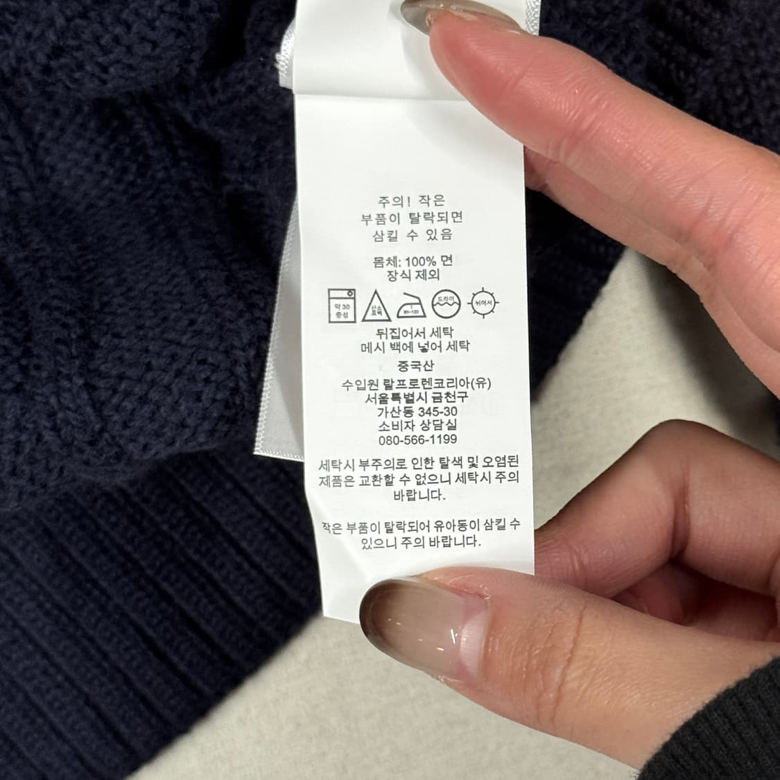 XXL) 폴로 랄프로렌 케이블 꽈배기 니트 신형 큐알탭 상품이미지8