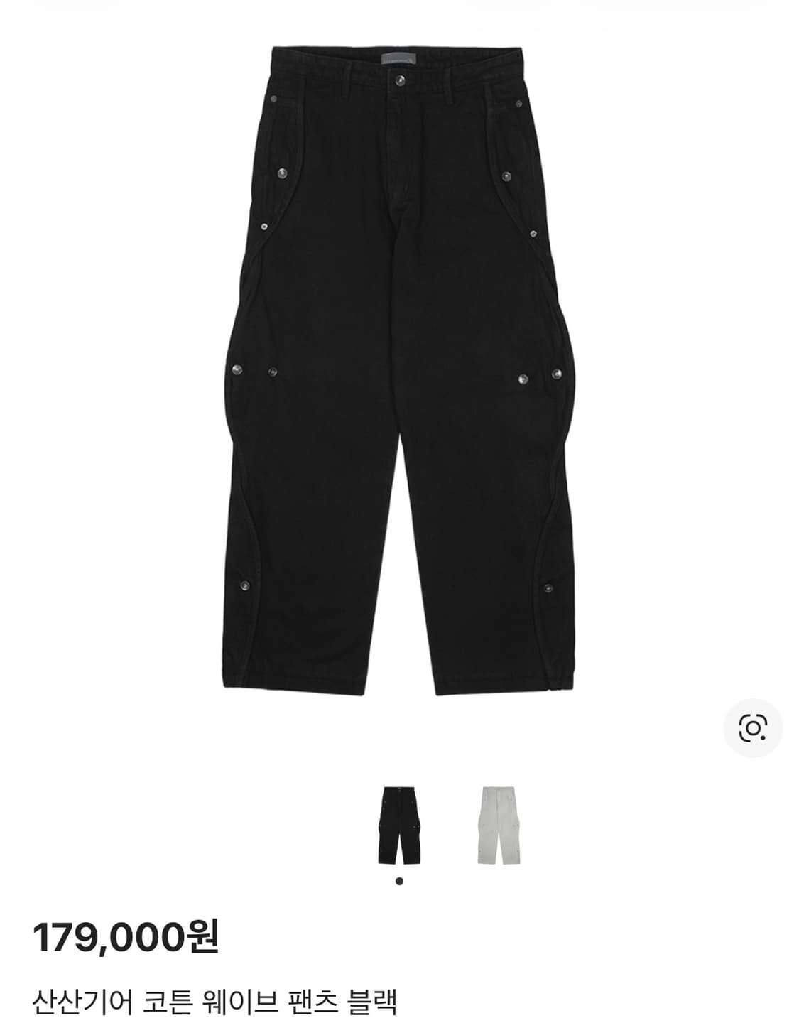 [2] 산산기어 웨이브 블랙 스냅 버튼 트랙 팬츠 D753 상품이미지3